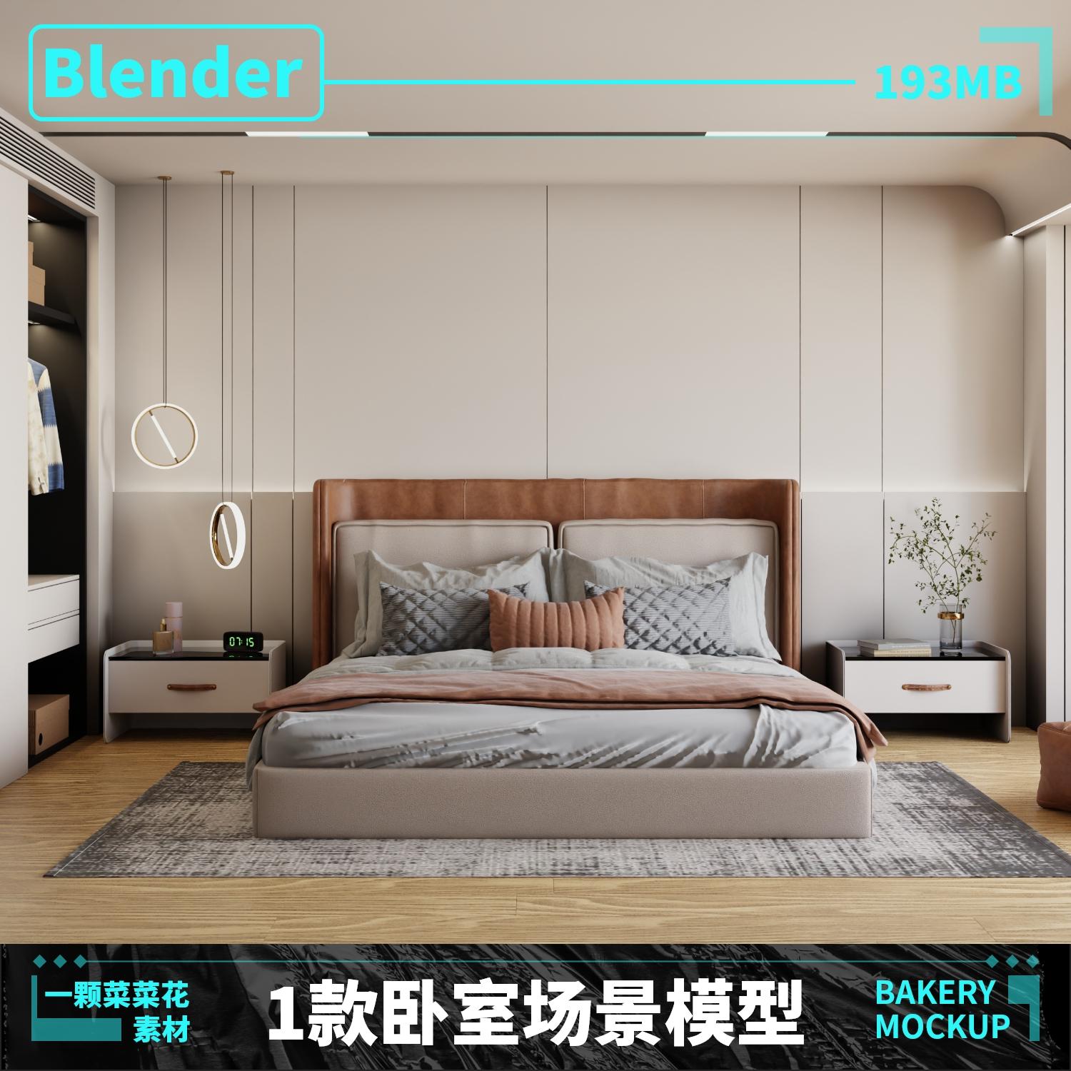 blender文艺欧式简约卧室室内场景床头柜灯具3D模型素材带贴图306