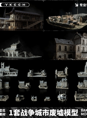 Blender战争废墟城市建筑残破房屋建筑模型带贴图素材源文件A448
