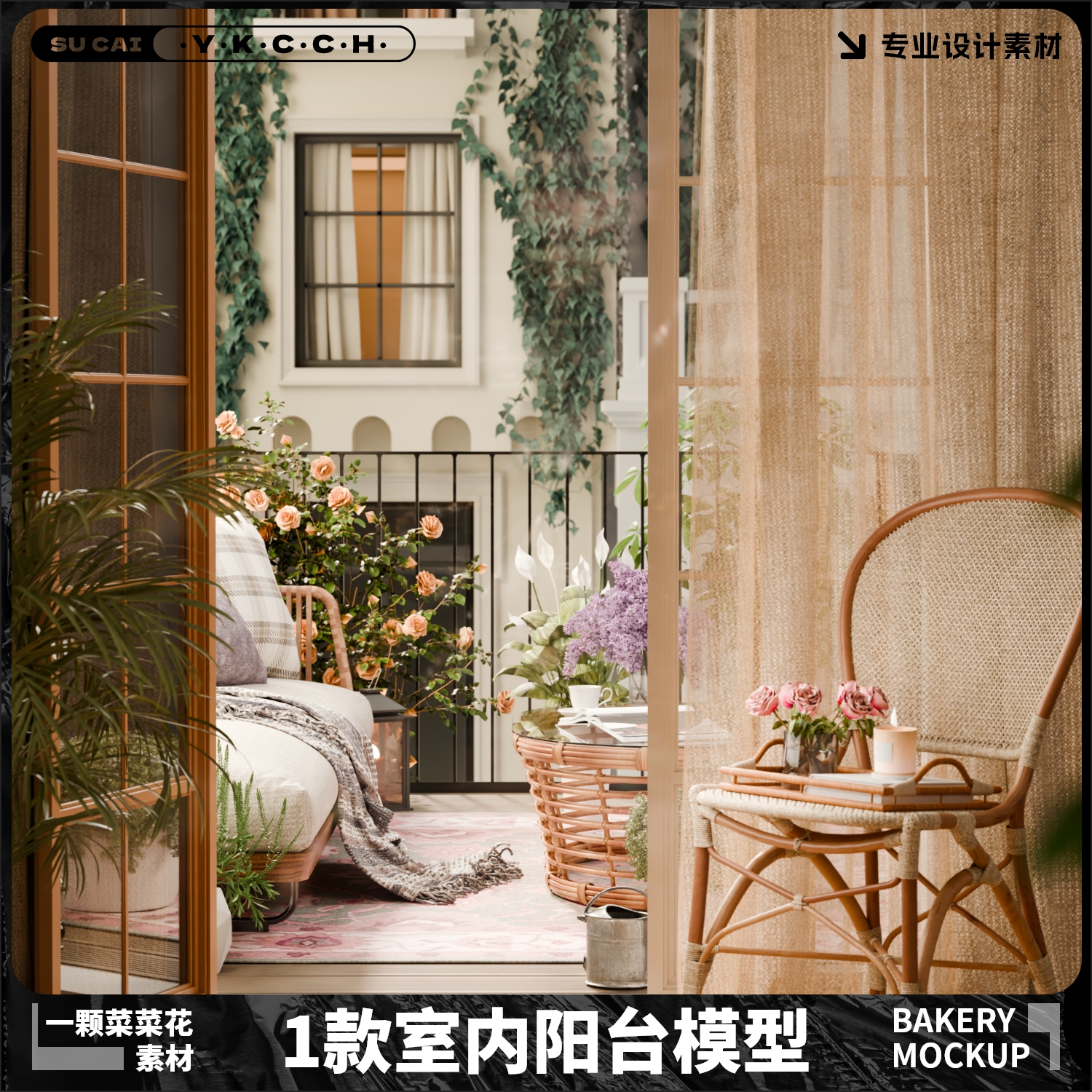 Blender室内阳台卧室室外庭院花园场景模型带贴图素材源文件A454