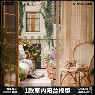 Blender室内阳台卧室室外庭院花园场景模型带贴图素材源文件A454