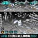 fbx obj max五金维修工具模型锤子锯子扳手螺丝刀183 c4d blender