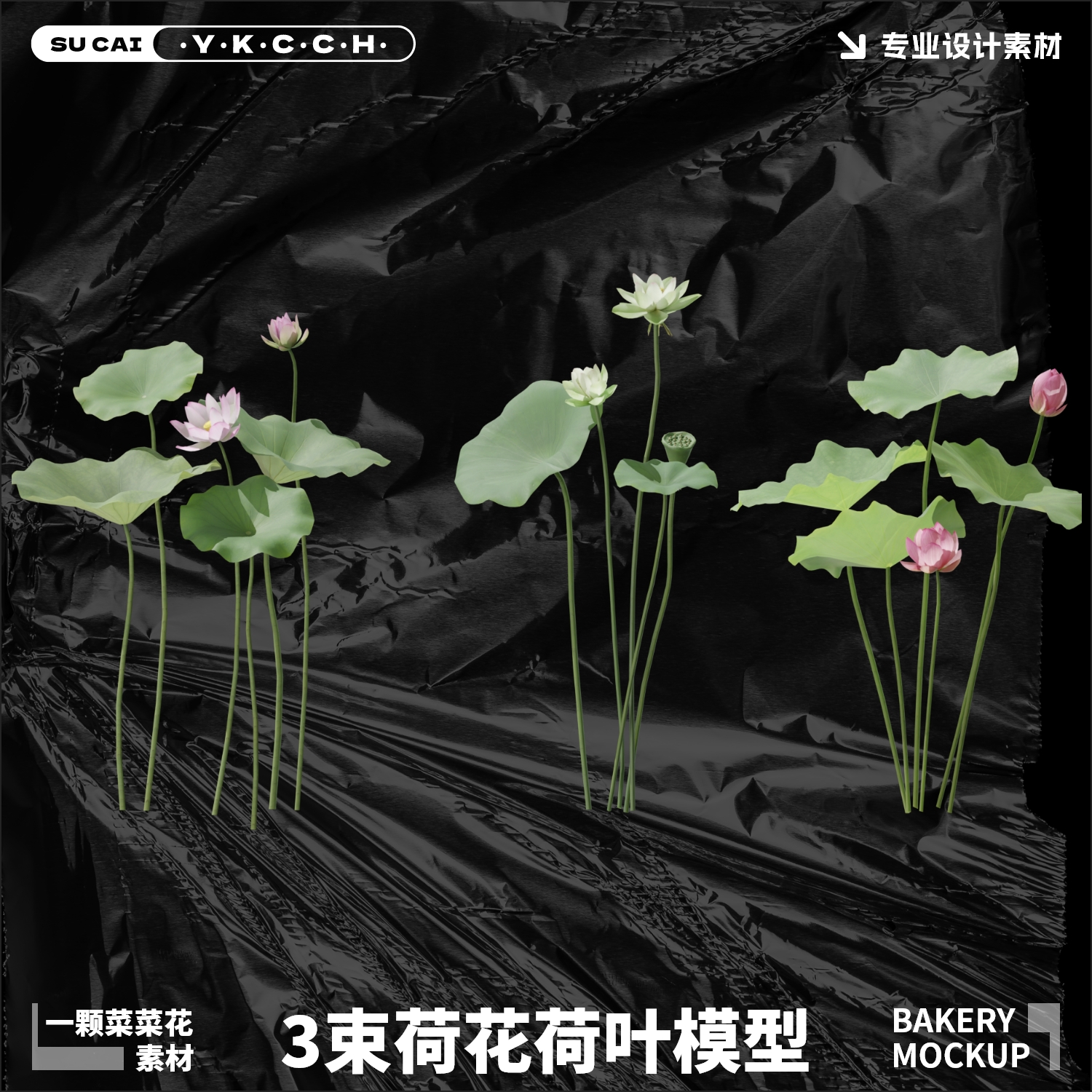 Blender Fbx OBj荷花莲花青莲荷叶水培植物模型3D素材设计文件411