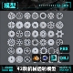 OBJ 蒸汽器部件模型3D C4D Max机械齿轮零件组装 A125 fbx blender