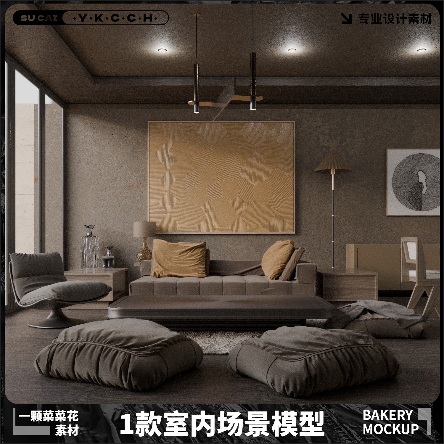 blender欧式现代高级简约室内客厅沙发场景模型客厅设计素材A481,商务/设计服务,设计素材/源文件,淘宝优惠券,粉丝福利购,淘宝优惠卷