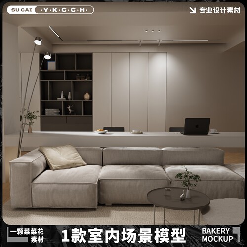 blender室内客厅端厅餐厅书房房间场景模型带贴图素材源文件A458