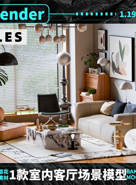 blender欧式文艺室内客厅简约开放家居沙发场景模型设计素材 A185