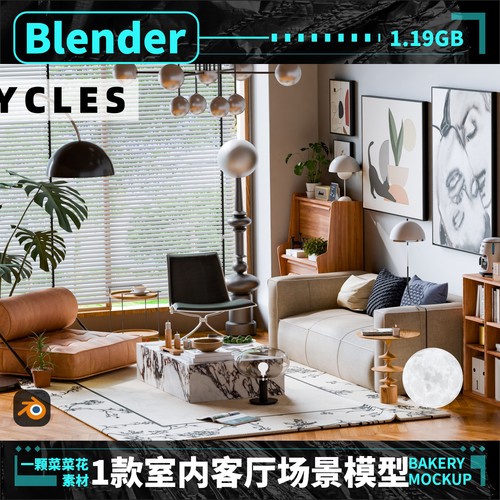 blender欧式文艺室内客厅简约开放家居沙发场景模型设计素材 A185
