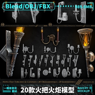 blender OBJ FBX 中世纪火把火炬灯欧洲室内装饰灯把模型素材A218