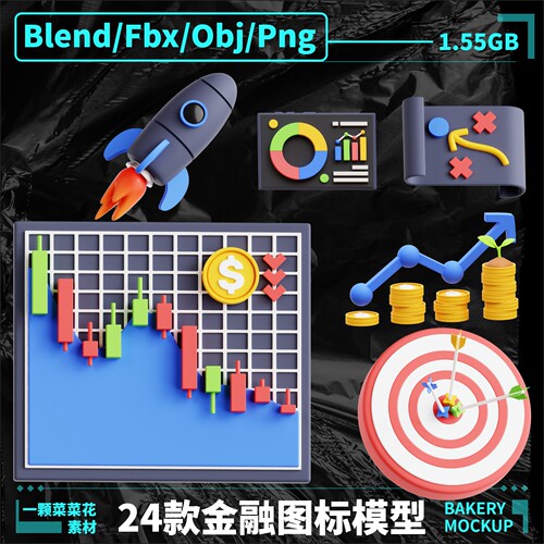 Blender Fbx Obj工作办公商业企业3D图模型免扣png素材源文件A324