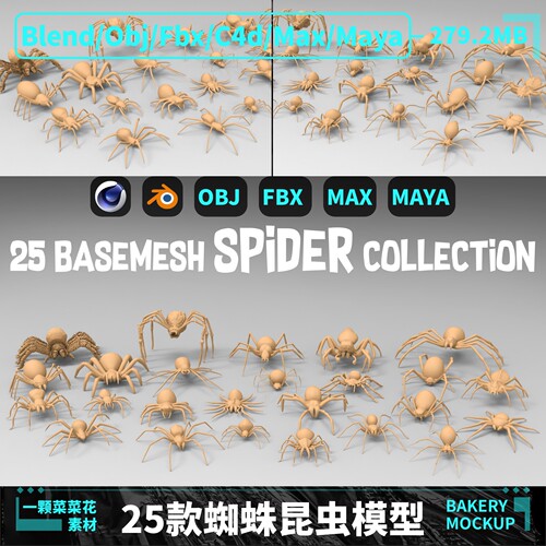 blender OBJ C4D FBX MAX MAYA蜘蛛昆虫爬行动物生物模型素材A214