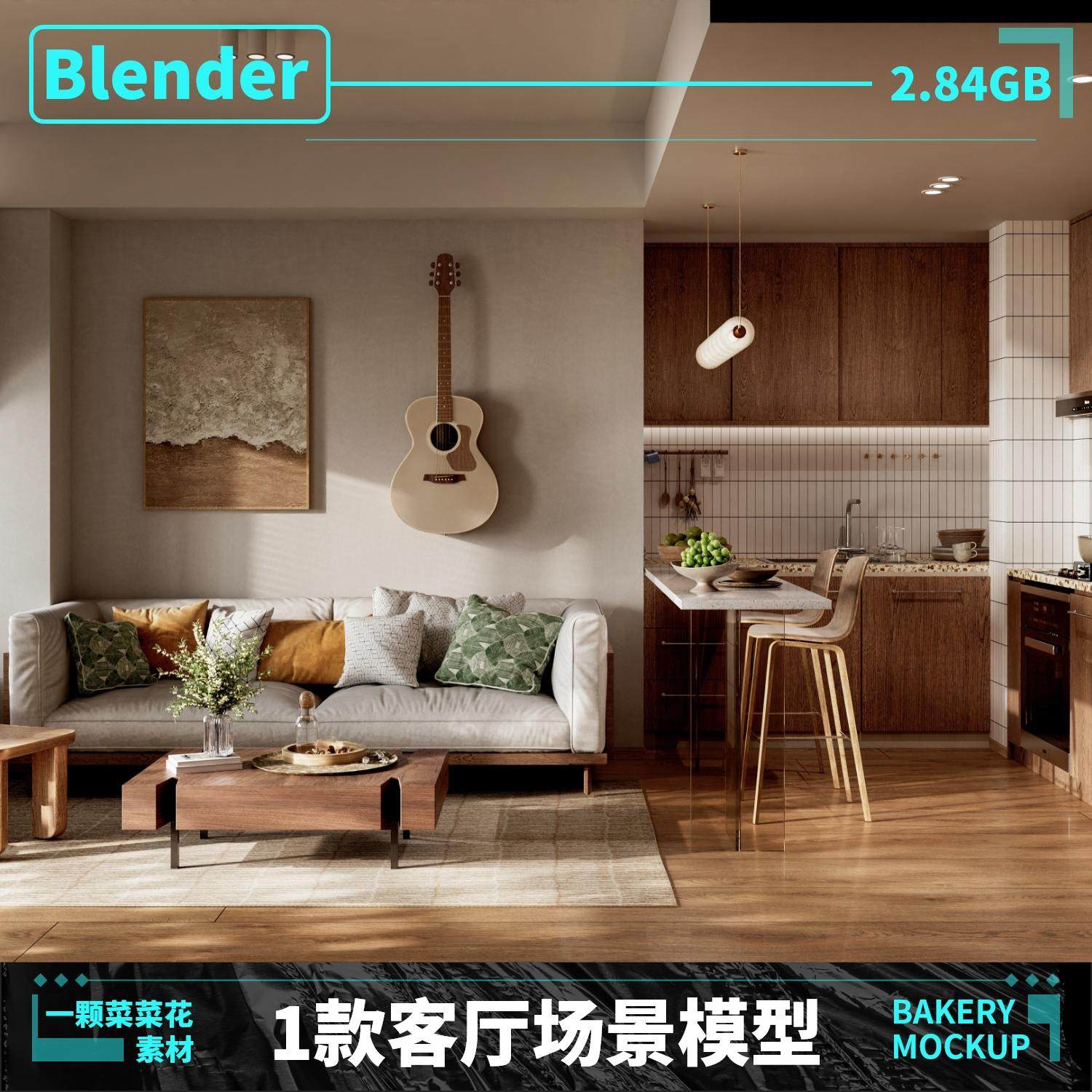 blender欧式简约客厅室内场景沙发座椅餐桌3D模型素材带贴图A307