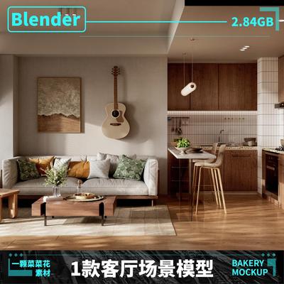 blender欧式简约客厅室内场景沙发座椅餐桌3D模型素材带贴图A307