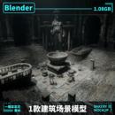 blender场景古墓神庙游戏建筑祭祀祈祷带贴图源文件模型素材 A301