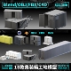 箱子工地创意街区铁箱港口模型素材 blender FBX集装 C4D A194 OBJ