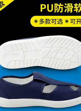加厚软底透气防臭白色男女款拖鞋