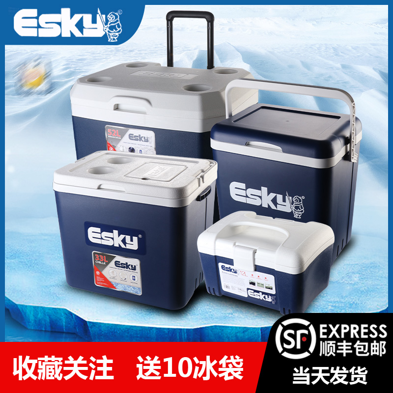 Eskyesky车用便携式食品保温箱