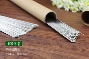 烧烤签子不锈钢圆签烧烤针烤串羊肉串针签烤肉铁签子烧烤用具钎子