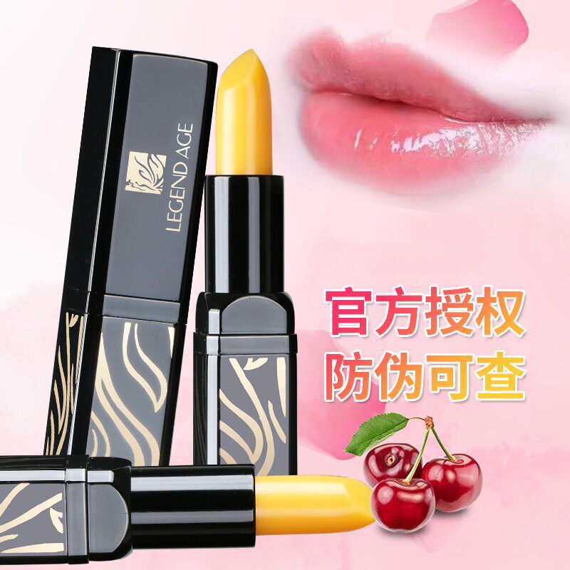 legend age淡化唇纹传奇今生红樱桃润唇膏健康口红修护唇色防干裂