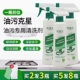 买2发3优洁士油污专用清洁剂厨房油烟机清洗剂强力除油去垢油烟净