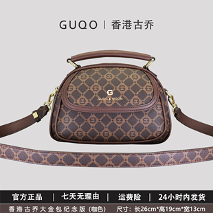 香港古乔品牌纪念版 新款 轻奢休闲经典 手提斜挎百搭女包 大金包正品