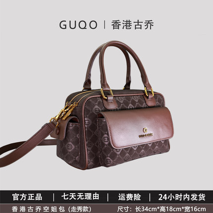 香港古乔空姐包新款港风休闲轻奢003百搭肩包手提大包斜挎女包