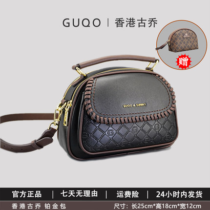 香港古乔尊贵版铂金包港风洋气新款时尚潮流9077百搭手提斜挎女包