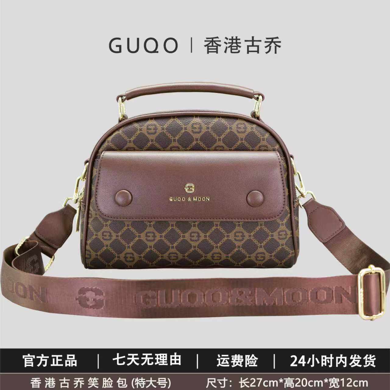 今年流行包包女包小圆包2026新款百搭高级感笑脸包香港古乔斜挎包