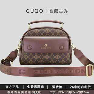 今年流行包包女包小圆包2026新款 百搭高级感笑脸包香港古乔斜挎包