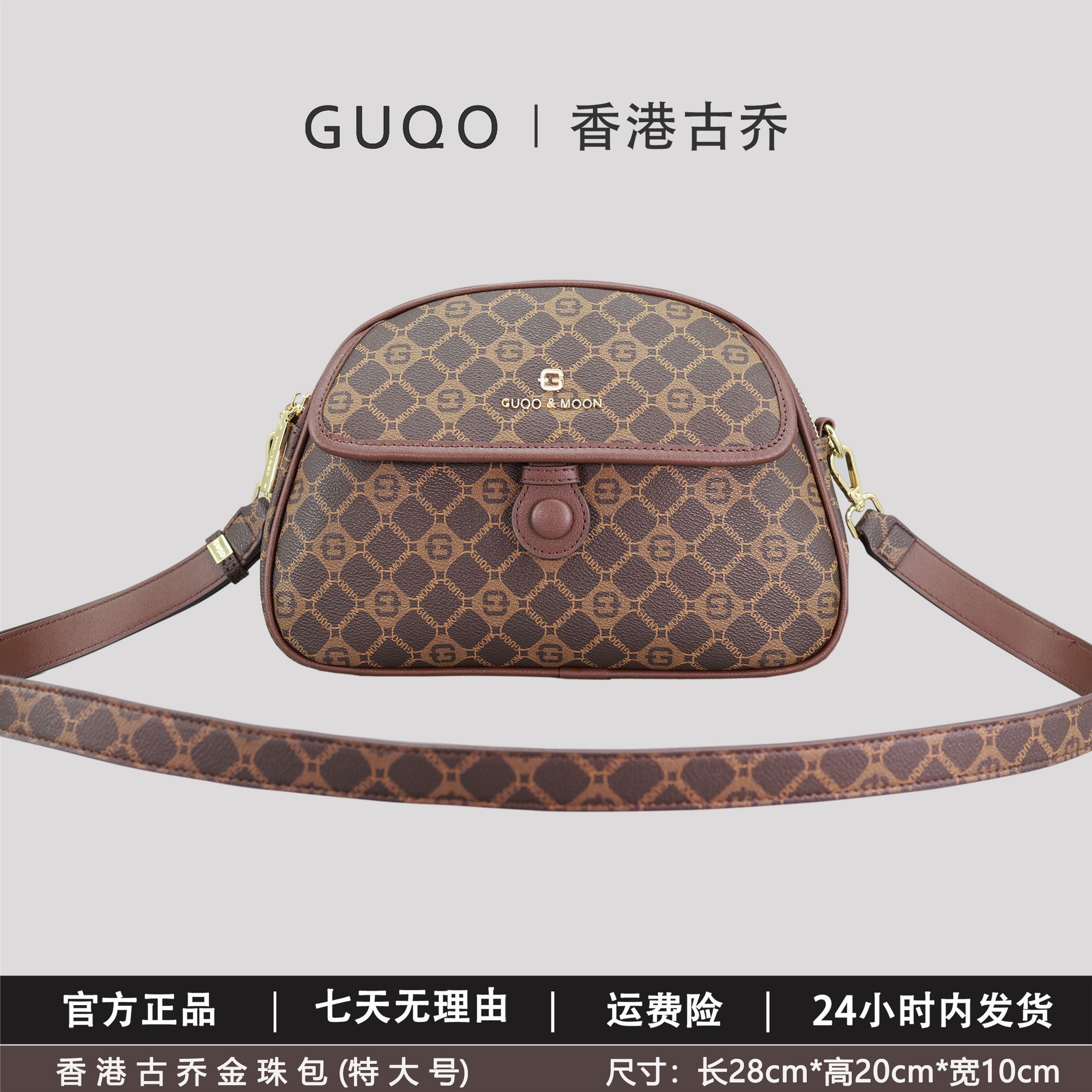 香港古乔特大号金珠包雅丹风新款印花手机包斜挎单肩时尚百搭女包