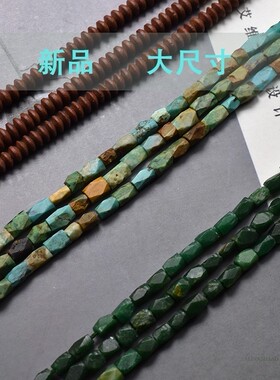 diy全天然绿松石大尺寸毛衣链