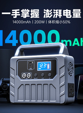 出口东南亚220V110V200W太阳能直播露营停电应急户外便携移动电源