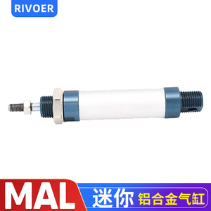 亚德客型MAL铝合金迷你气缸小型气动16/20*50 100 125 150 175200