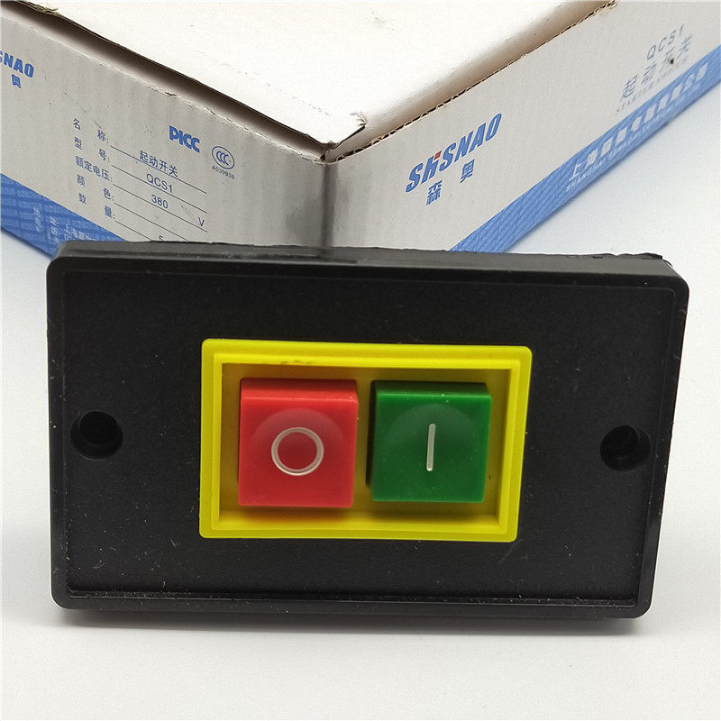 森奥QCS1启动起动开关 台钻动力押压扣按钮开关 大/小面板380V2KW