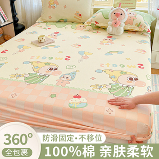 纯棉床笠单件100全棉儿童床罩2026新款四季通用床单人床垫保护套