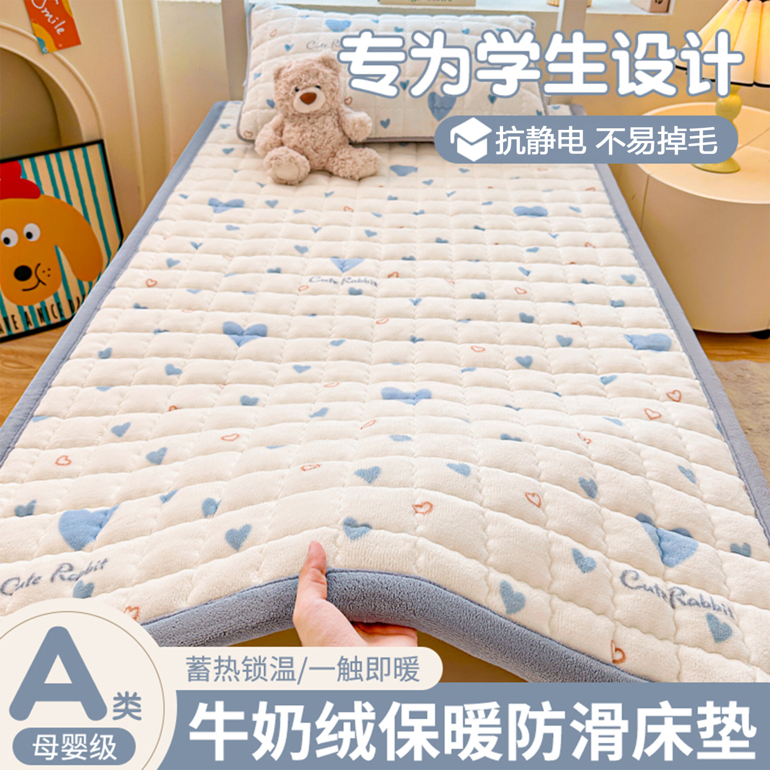 牛奶绒夹棉床褥床垫学生宿舍90x190单人租房软垫榻榻米床护垫床单