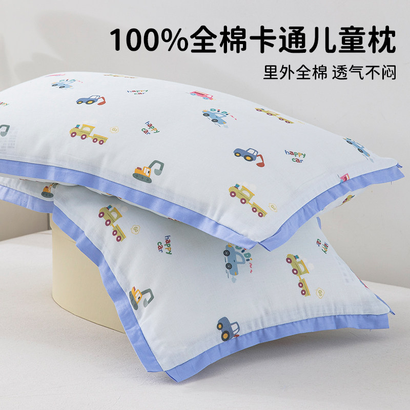 A类全棉双层纱儿童枕套30x50纯棉40x60枕头套6岁小学生幼儿园专用