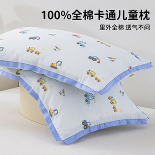 A类全棉双层纱儿童枕套30x50纯棉40x60枕头套6岁小学生幼儿园专用