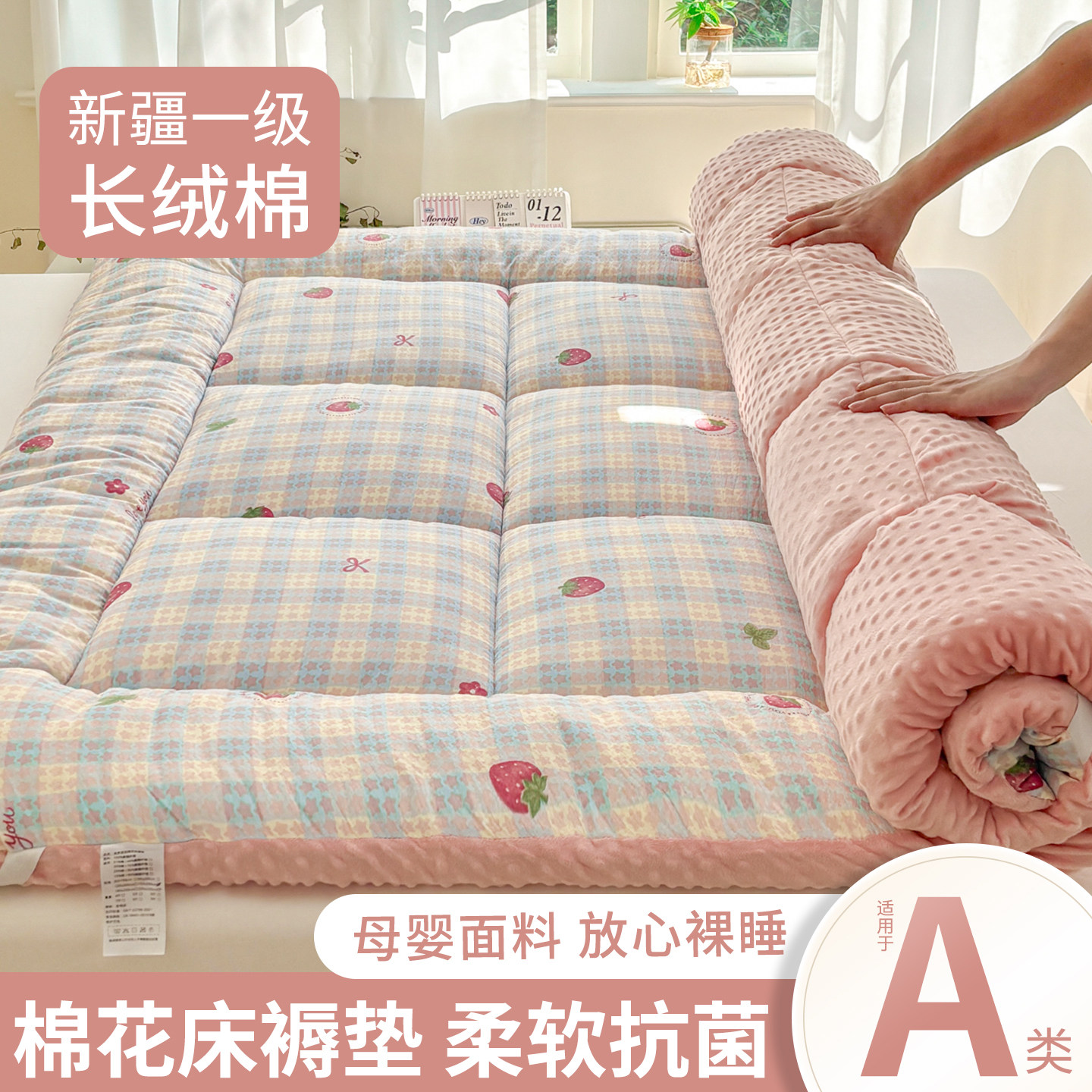 【品牌正品】正宗新疆棉花垫