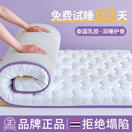 乳胶记忆棉宿舍学生床垫90x190单人高中软垫租房专用家用床褥垫子