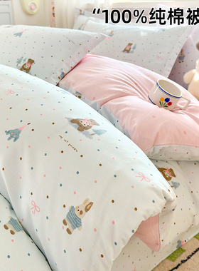 纯棉被套单件学生宿舍150x200x230被罩全棉180x220cm被单2025新款