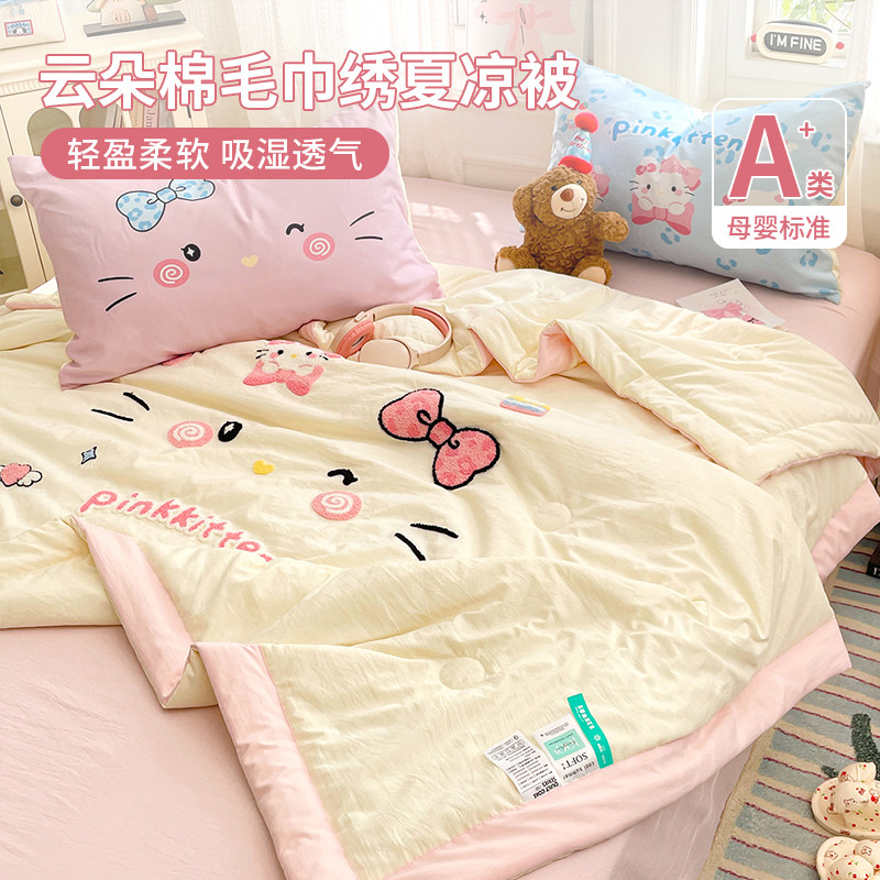 可爱毛巾绣夏凉被单件夏季空调被薄被子单人夏被可机洗非全棉纯棉