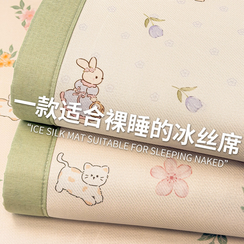 冰丝凉席三件套夏天席子学生宿舍单双人夏季可水洗可折叠软冰丝席