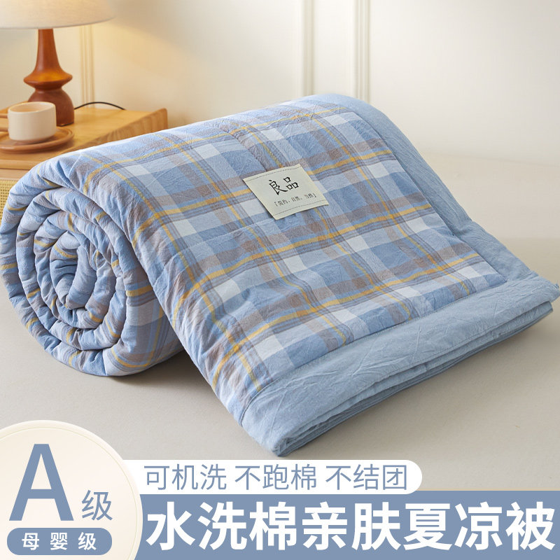 空调被夏凉被夏季可机洗被子被芯非纯棉全棉2025新款单人夏被夏天