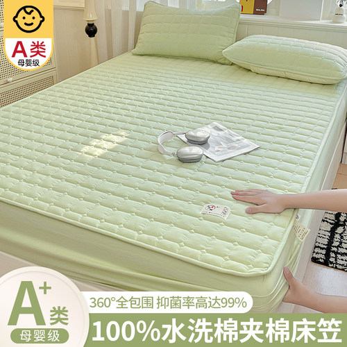 床笠床罩床垫床包四季通用加厚夹棉全包防水隔尿床单套2025新款