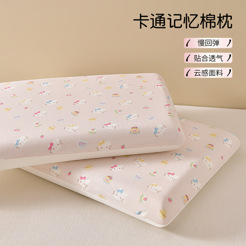 A类儿童记忆棉枕头6岁以上四季通用学生宿舍护颈椎助睡眠专用枕芯
