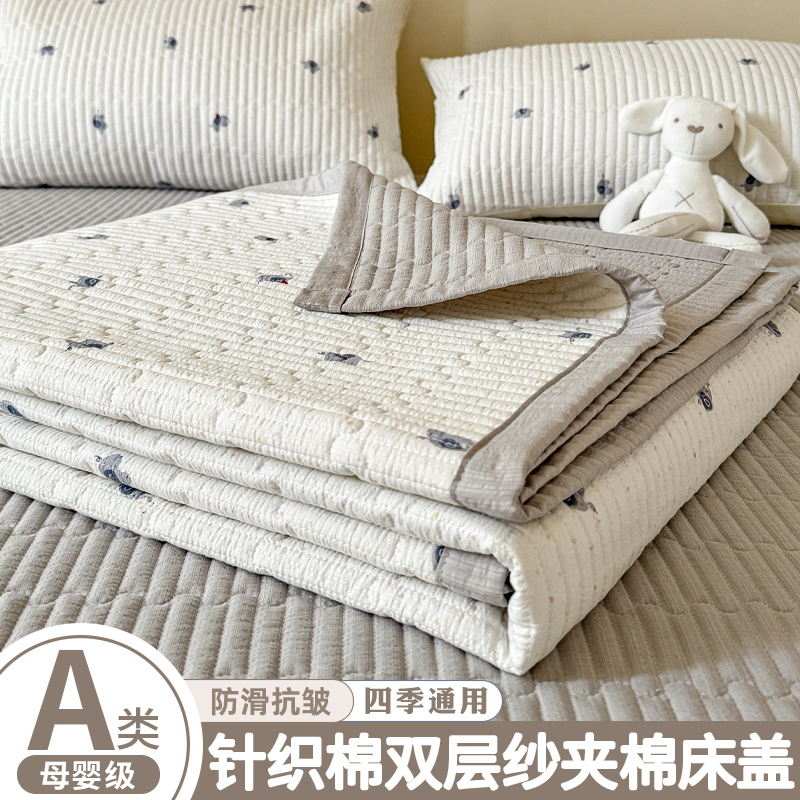 A类母婴纯棉全棉水洗棉床盖单件