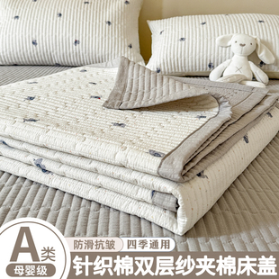 加厚床盖单件2025新款榻榻米专用床单防滑单人铺床三件套四季通用