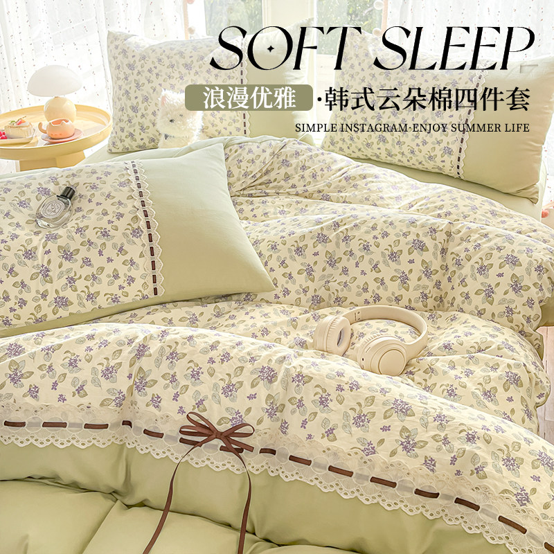 水洗棉床上四件套2026新款非全棉纯棉花边床单被罩三件套四季通用,床上用品,床品套件/四件套/多件套,淘宝优惠券,粉丝福利购,淘宝优惠卷