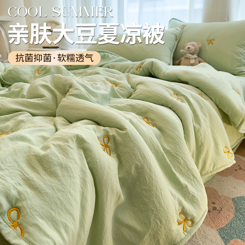 夏季新款A类水洗棉刺绣夏凉被空调被可机洗薄被子宿舍单双人夏被