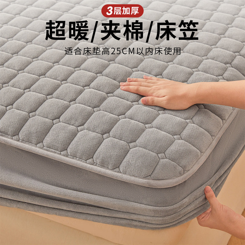 2026新款牛奶绒床笠冬季加绒床罩